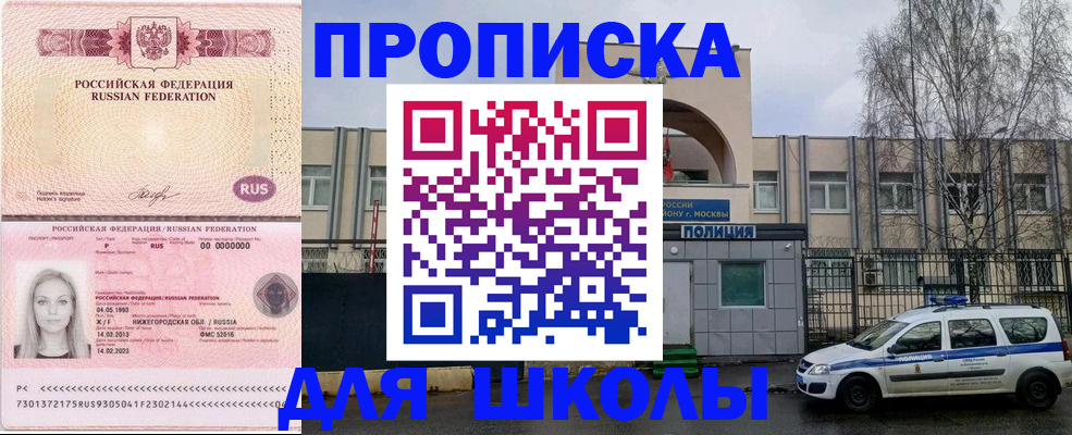 миграционный учет в Кяхте