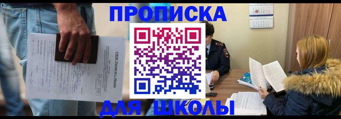 временная регистрация адрес в Кяхте