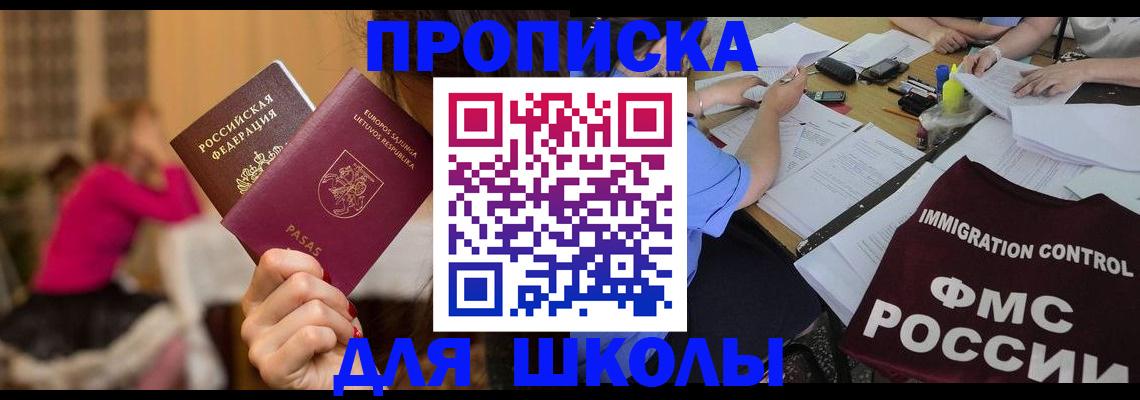 пропишу в квартире в Кяхте